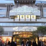 Almas Hotel Mashhad (4)