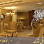 Atrak Hotel Mashhad Royal Apartment
