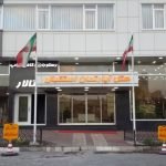 Esteghbal Hotel Tabriz (1)