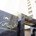 Kosar Naab Hotel Mashhad (7)