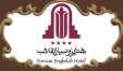 LOGO 95 at Parsian Enghelab Hotel Tehran