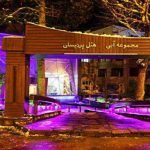 Pardisan Hotel Mashhad (4)
