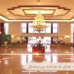 Pardisan Hotel Mashhad (6)