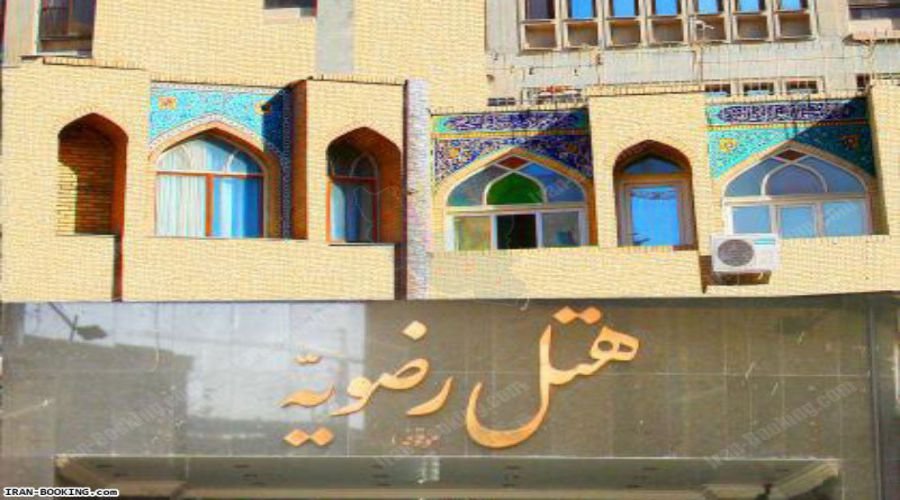 Razavieh Hotel Mashhad