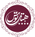 Toos Hotel Mashhad Logo