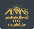 Almas1 logo at Almas Hotel Mashhad