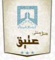 logoah