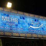 Mehr traditional hotel yazd view 1 at Mehr Traditional Hotel Yazd
