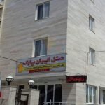 Iran Park Hotel Urmia