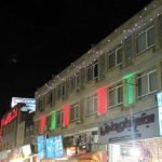 Karimeh Hotel Qom (2)