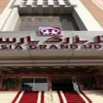 Parsia Grand Hotel Qom (3)