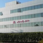 Parsian Azadi Hotel Abadan (2)
