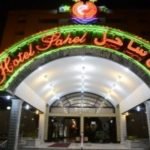 Sahel Hotel Urmia (2)