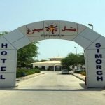 Simorgh Hotel Kish (4)