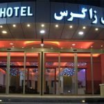 Zagros Hotel Arak (2)