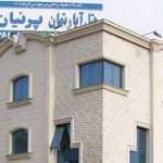 Parnian hotel apartment tehran view 1 at Parnian Hotel Apartment Tehran