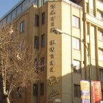 safir-hotel-tehran-view