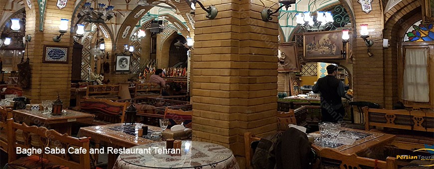 Baghe Saba Cafe and Restaurant Tehran