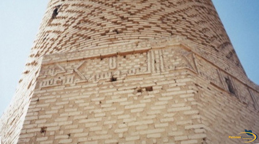 Qar-Minaret
