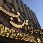 chehel-panjereh-hotel-isfahan-view-2