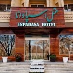 Espadana hotel isfahan view 3 at Espadana Hotel Isfahan