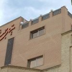 Jamshid hotel isfahan view at Jamshid Hotel Isfahan