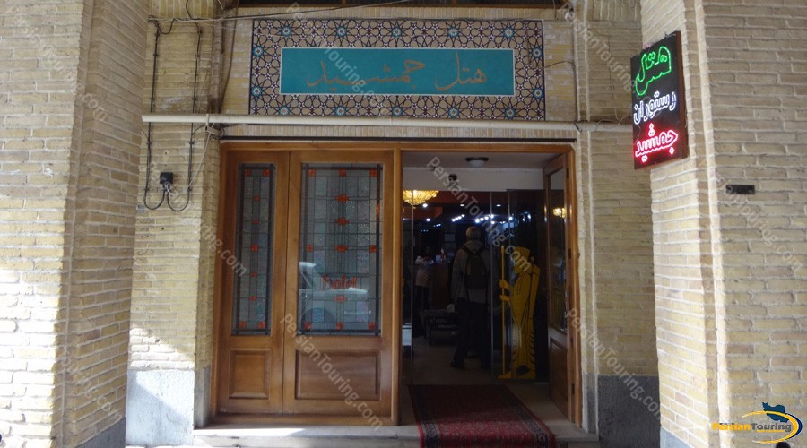 jamshid-hotel-isfahan-view-2
