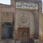 khaje-nizam-al-mulk-tomp-1