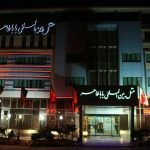 Baba taher hotel tehran view 1 at Baba Taher Hotel Tehran