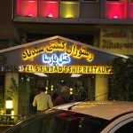 parsa-hotel-tehran-2