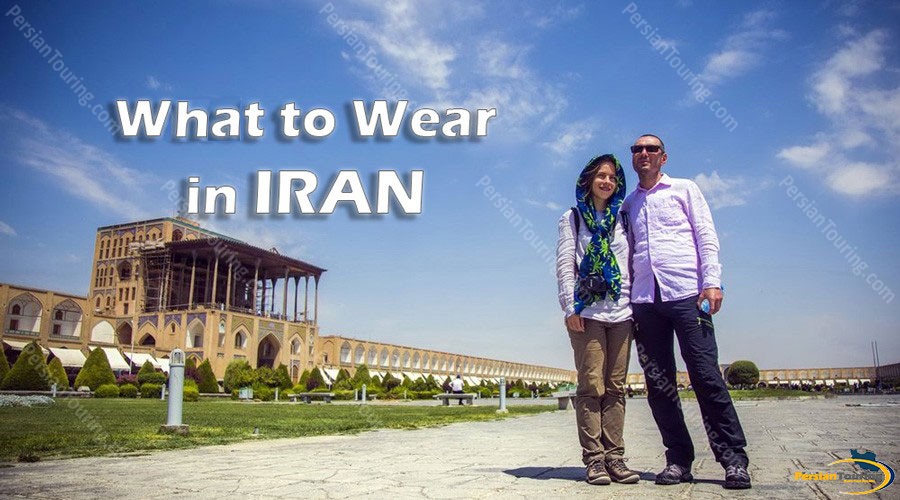 what-to-wear-in-iran