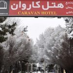 Caravan hotel yazd view 2 at Caravan Hotel Yazd